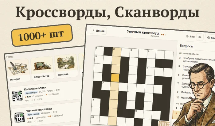 Ушёл из бизнеса в соло‑геймдев. Первая игра, первый отказ, все цифры - 2